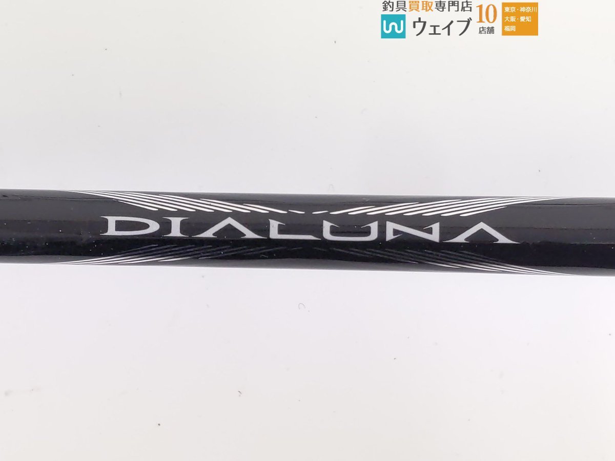 シマノ ディアルーナ xr b900ml ベイトシーバス