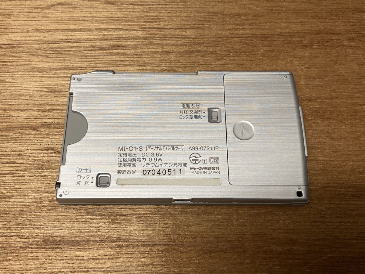 シャープ Zaurus ザウルス MI-C1-S 動作品 【公式通販】