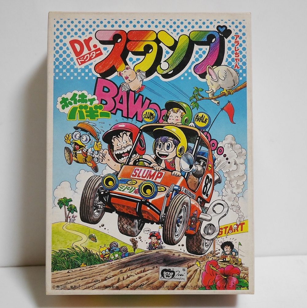 旧バンダイ模型 Dr.スランプ アラレちゃん ホイホイバギー ゼンマイ付 アラレちゃん Dr.スランプ ホイホイバギー バンダイ - んちゃ 模型