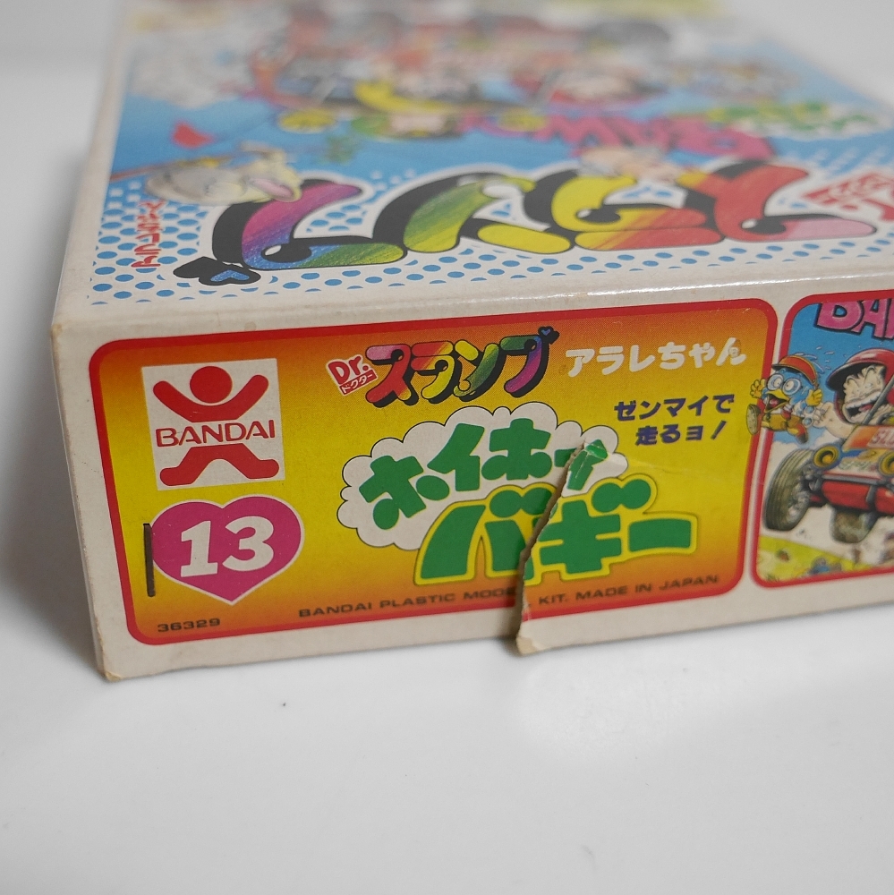 アラレちゃん Dr.スランプ ホイホイバギー バンダイ - んちゃ 模型