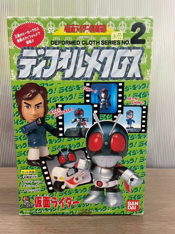 DXウインスコード 特警ウインスペクター WSP BANDAI 1990年 メタル