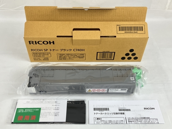 RICOH SP トナー C740 マゼンタ・イエロー・シアン 3色セット RICOH SP