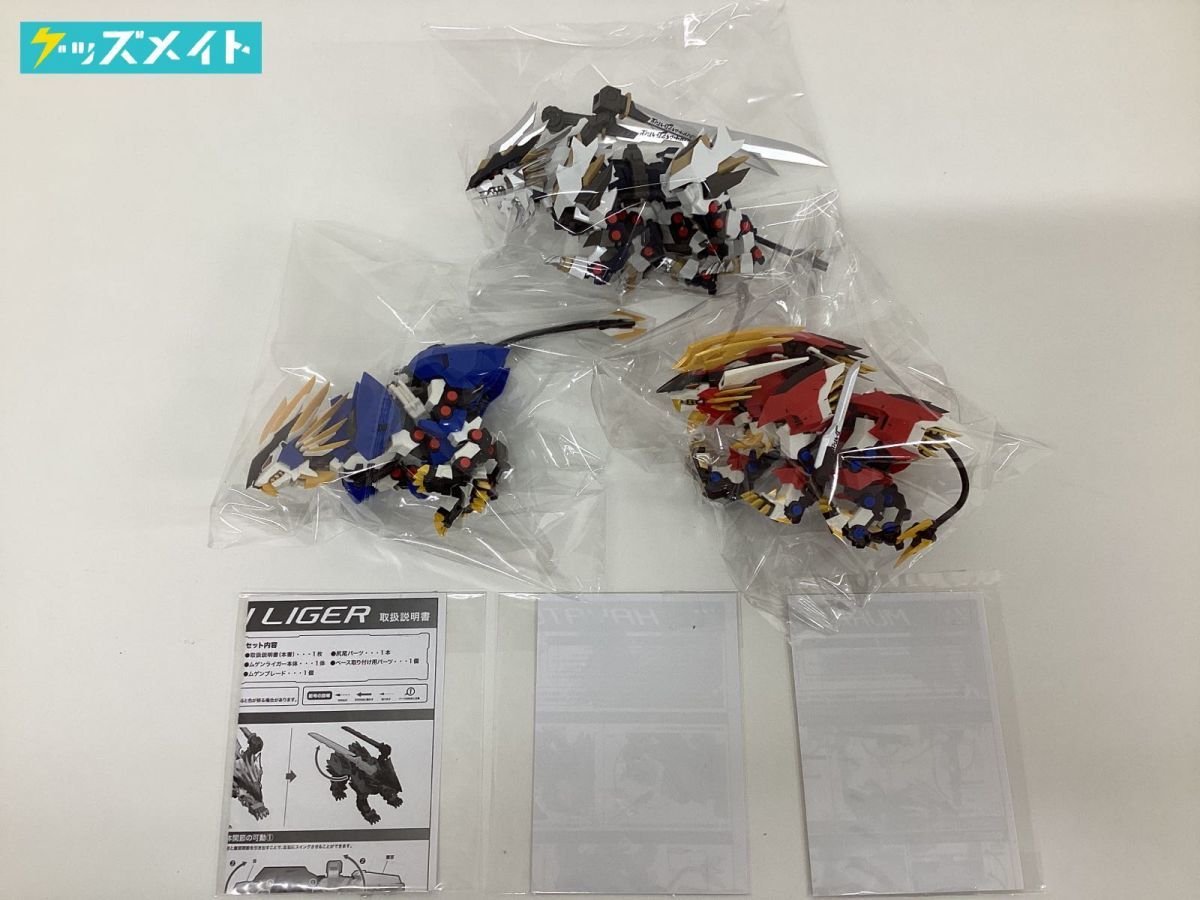 ジャンク】 ゾイド シリーズ グッズ まとめ売り コトブキヤ ZA