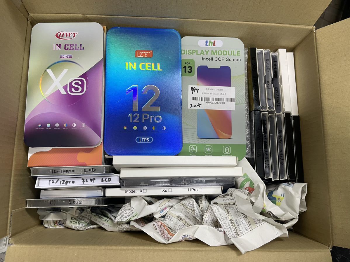 iPhone フロントパネル 液晶　ジャンク 6～13 約75枚 ガラス割れ 液晶不良 ジャンクパネル 割れパネル 純正 コピー