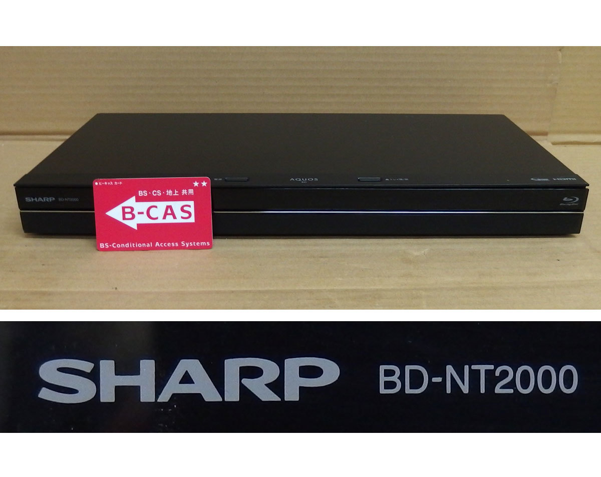 RL07 シャープ BD-NT2000 BD/DVD/HDDレコーダー 中古動作品 ブルーレイ