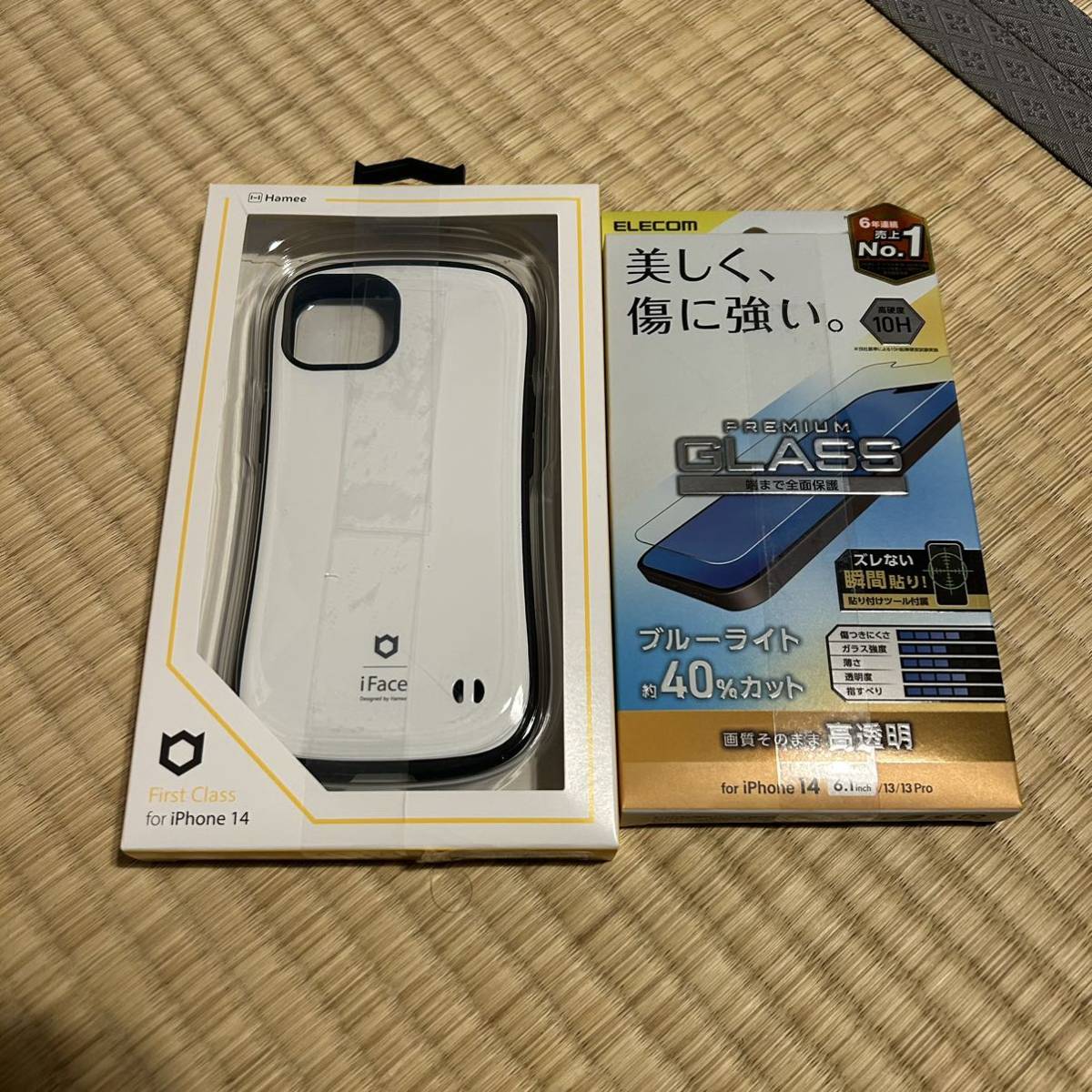 iPhone 14 スターライト 128GB おまけ付き SIMフリー 