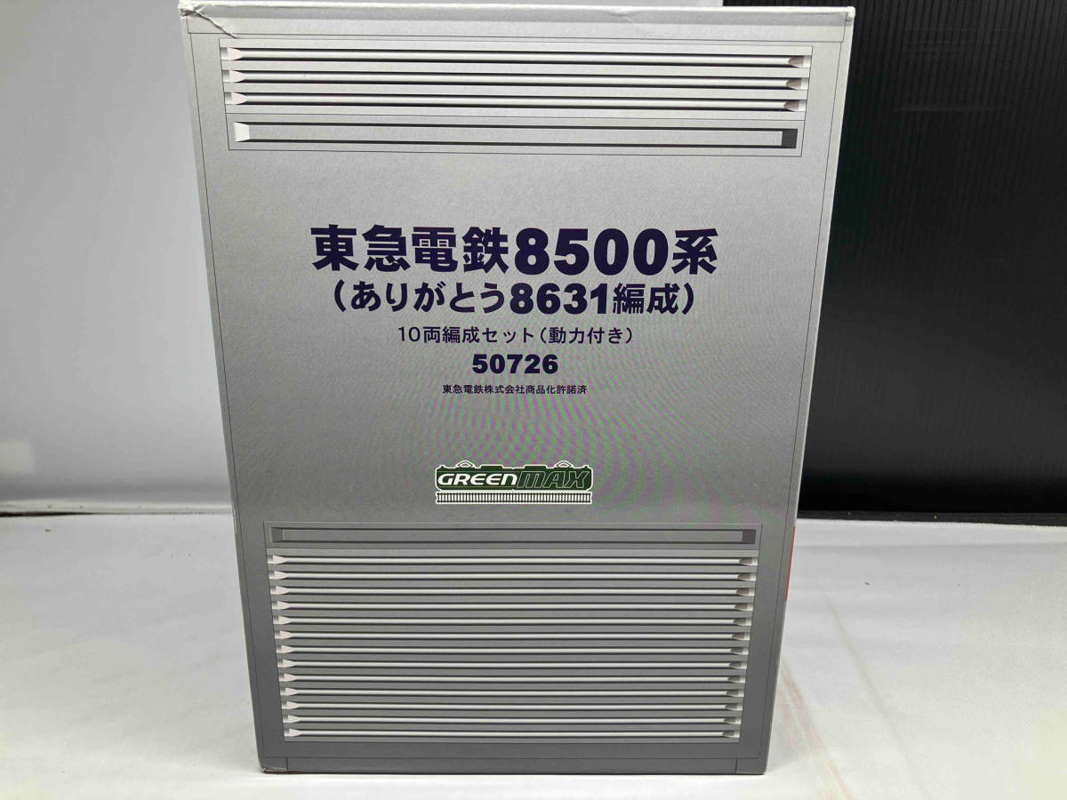 グリーンマックス 東急電鉄8500系(ありがとう8631編成) 10両セット の