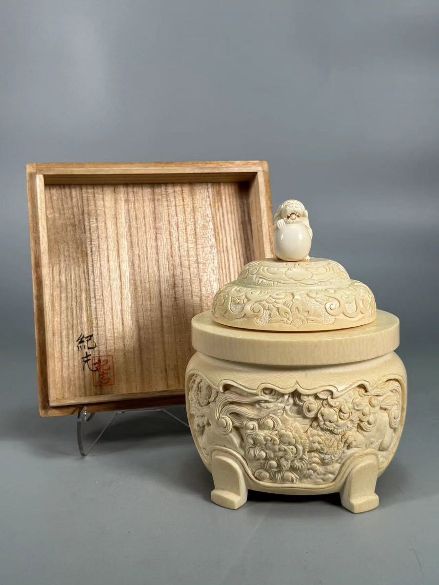 C095D6 清水紀志云 東洋彫刻 香炉 獅子綉球摘 唐獅子龍文彫刻 細密細工 茶道具 香道具 置物 共箱 重790g