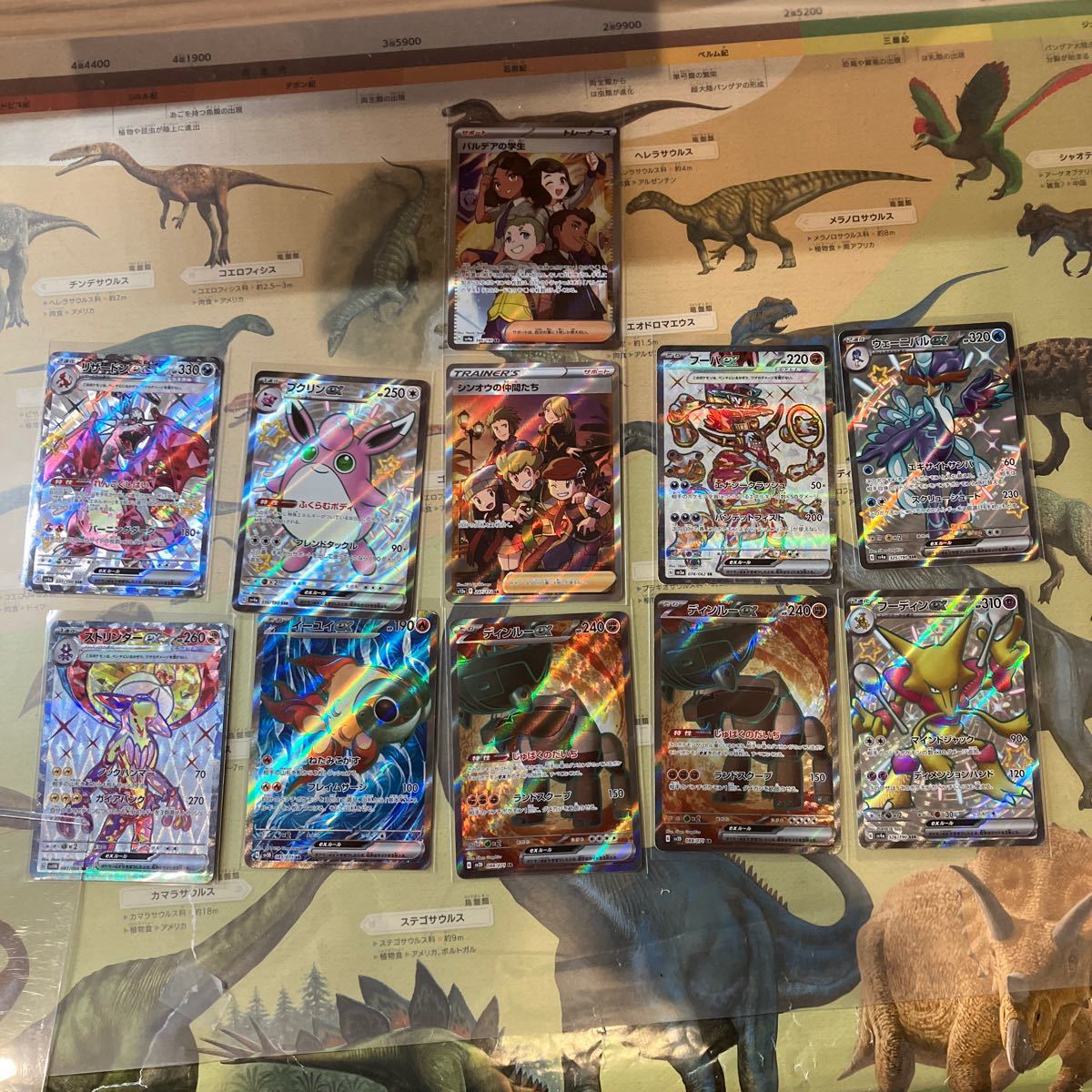 ポケモンカードARまとめ売り180枚 ポケカar chr まとめ売り 346枚
