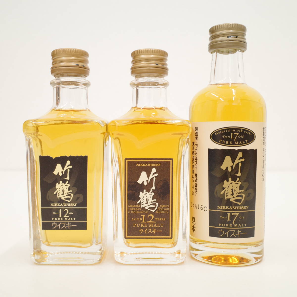 未開封 山崎 12年 ウイスキー 50ml 3本 竹鶴50ml 2本 【公式通販】