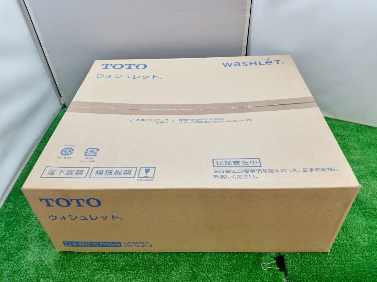未使用品 未開封 TOTO ウォシュレット 洗浄温水便座 J2 ホワイト