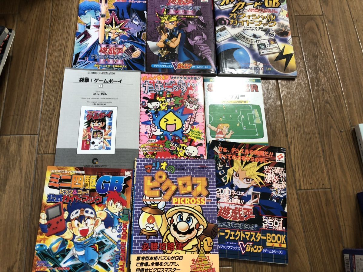 ゲームボーイ攻略本セット 遊戯王 マリオのピクロス 突撃 ゲームボーイ