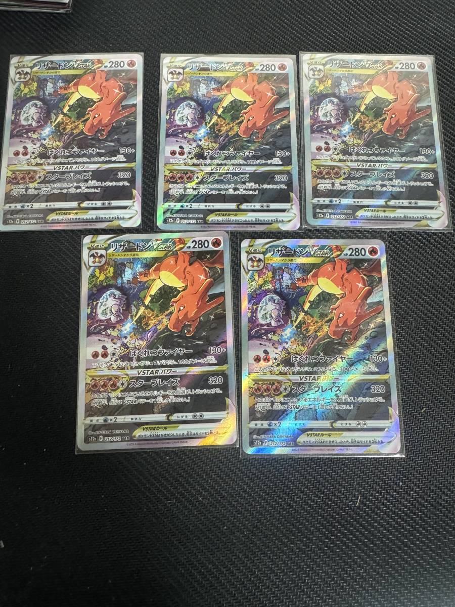 ポケモンカードゲーム VSTARユニバース 20BOX（1BOX10パック入り）1