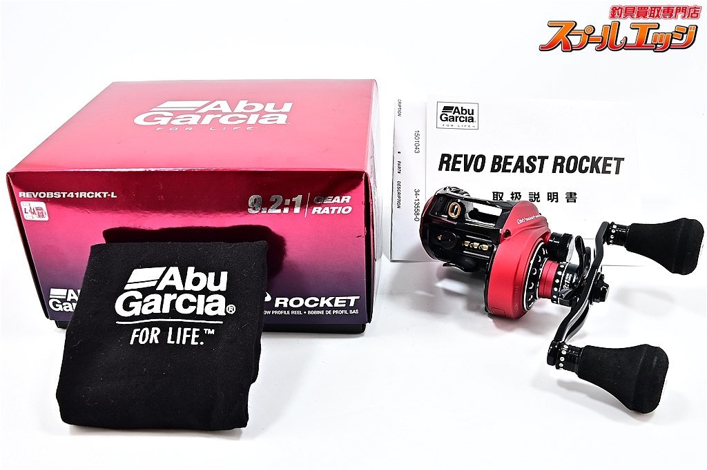 【アブガルシア】 レボ ロケット ビースト Abu Garcia REVO BEAST