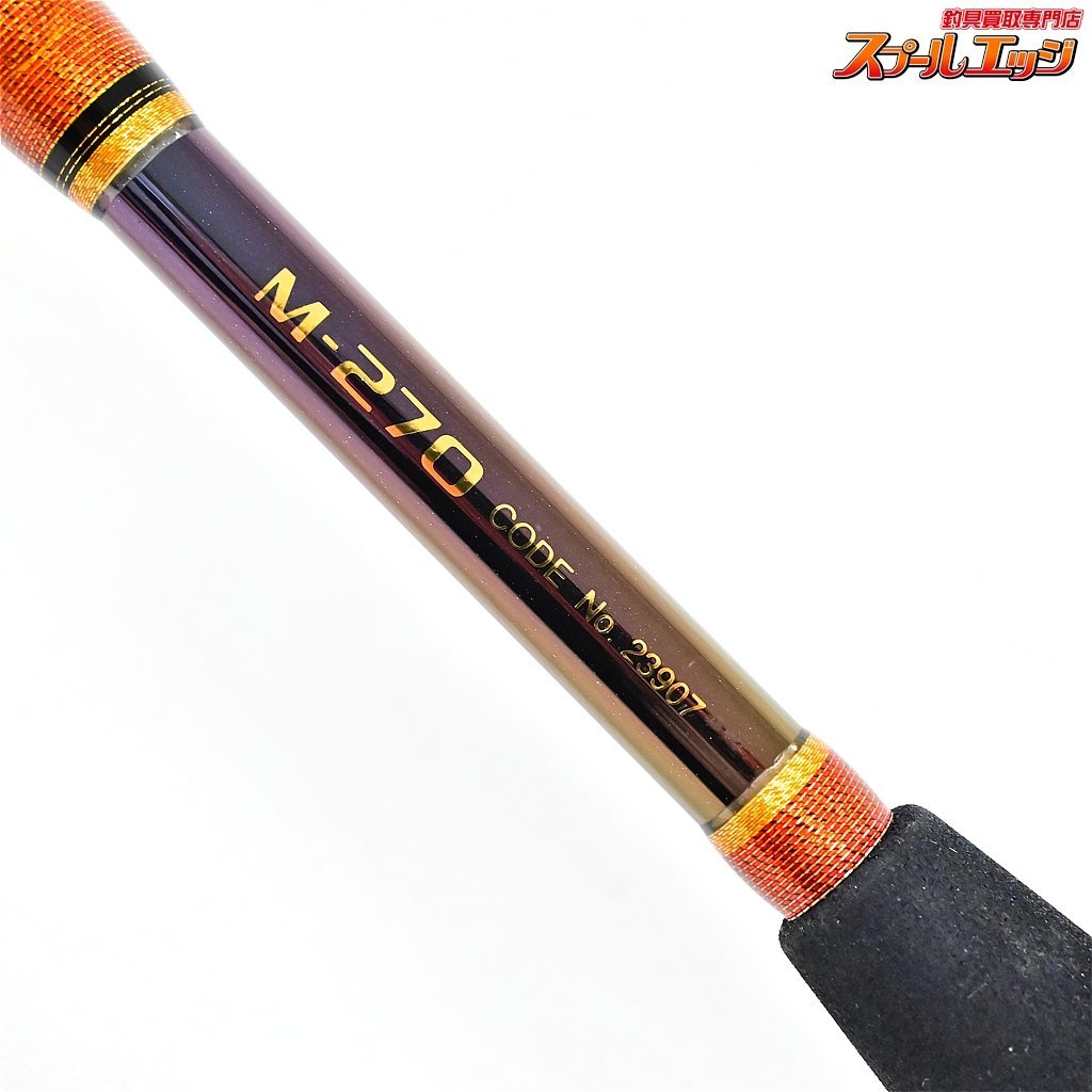 海攻マダイリミテッド M270 M-270 シマノ 竿 ロッド シマノ(SHIMANO
