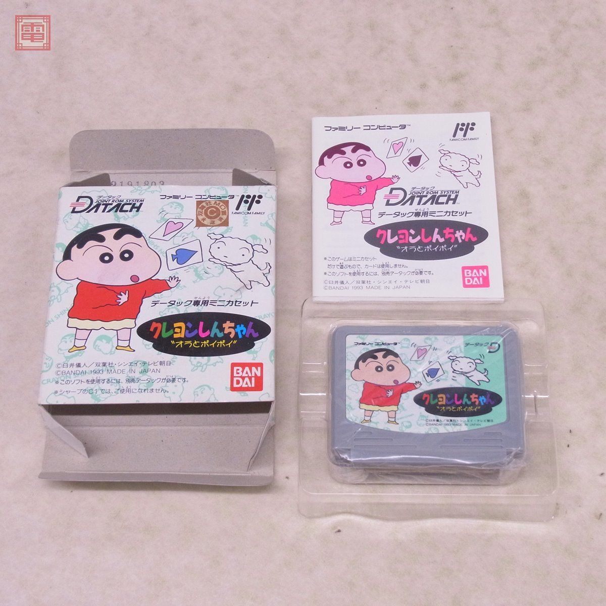 品 FC ファミコン データック専用ミニカセット クレヨンしんちゃん 
