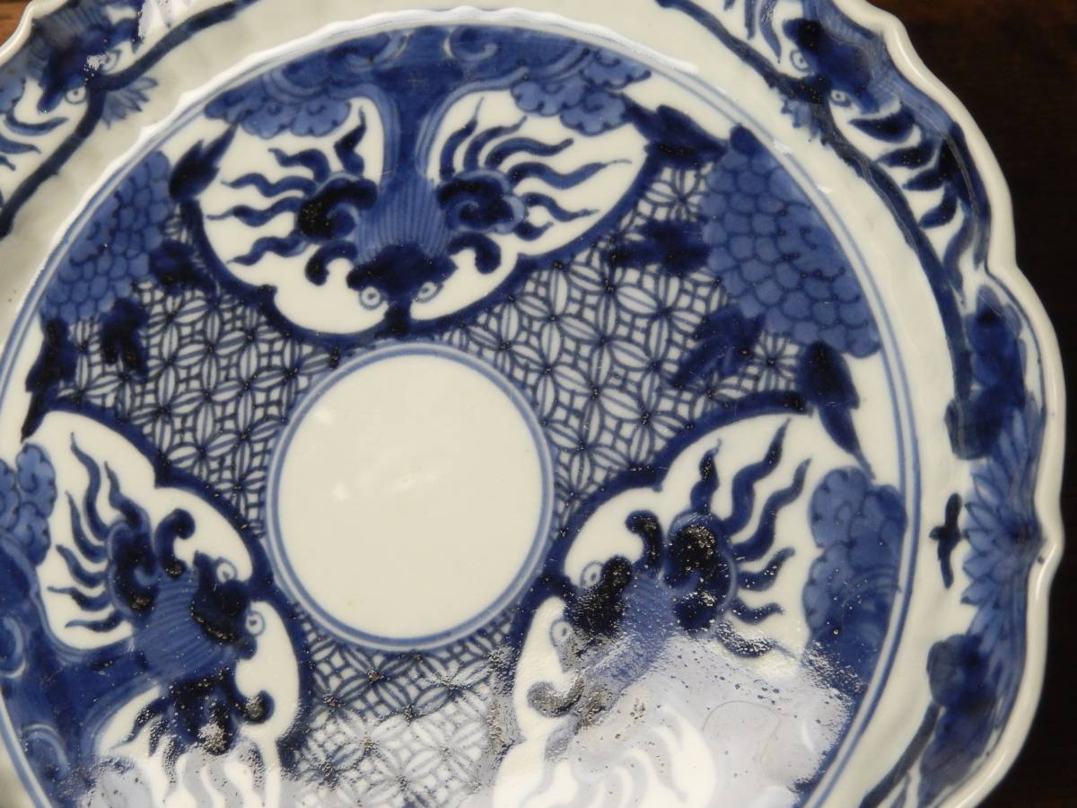 成化年製古伊万里染付雲龍文中皿 5枚 [B22473] 古伊万里