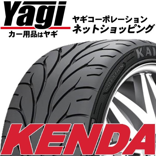 新品◇タイヤ2本｜KENDA KR20A 235/40ZR17 90W｜235/40-17｜