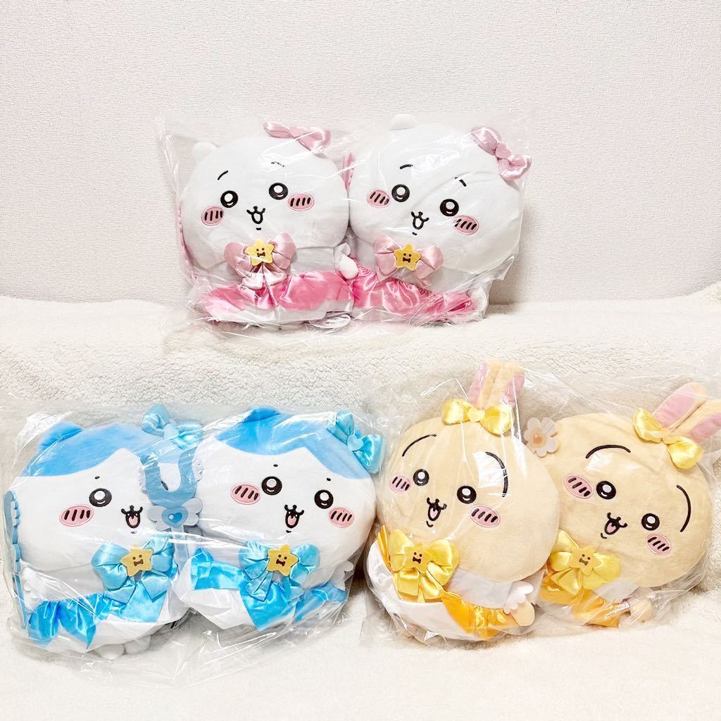 まじかるちいかわBIGぬいぐるみ ちいかわ ハチワレ うさぎ ナガノ 2