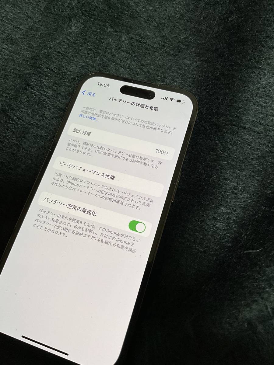 iPhone 14 Pro 512GB 5G対応 バッテリー100％ SIMフリー スペースB色