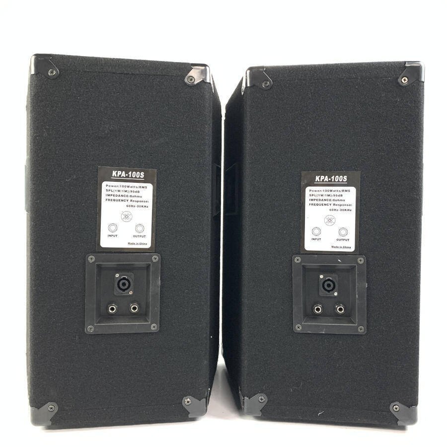 パッシブスピーカー モニター KPA-100S 2本1SET キクタニ KPA-120