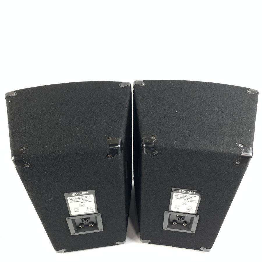 パッシブスピーカー モニター KPA-100S 2本1SET キクタニ KPA-120