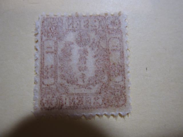 桜切手 1872年～ 桜二銭 2銭 手彫切手 日本最初の郵便切手 Y1342(手彫