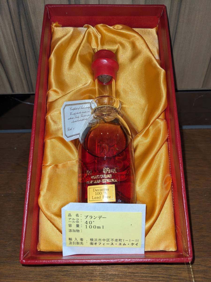1円スタート！】未開栓 古酒 COGNAC LANDY IMPERIAL HORSE ランディ