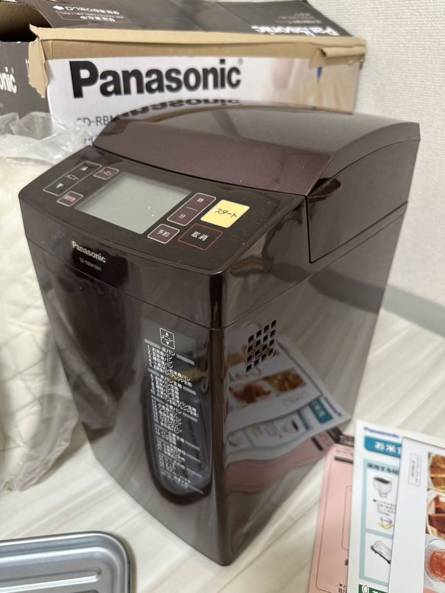 ライスブレッドクッカー GOPAN SD-RBM1001-T （ブラウン） GOPAN SD-RBM1001-T [ブラウン]