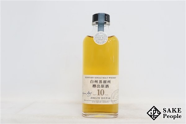 森伊蔵 720ml 25度 芋焼酎 本格焼酎 未開封 未 金ラベル 1本 本格芋