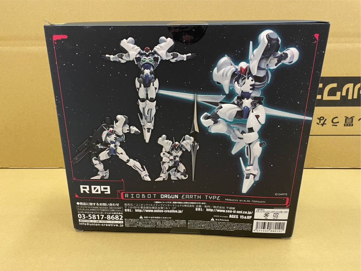 H511-M2-2140 ユニオンクリエイティブ 千値練 RIOBOT ORGUN EARTH TYPE 