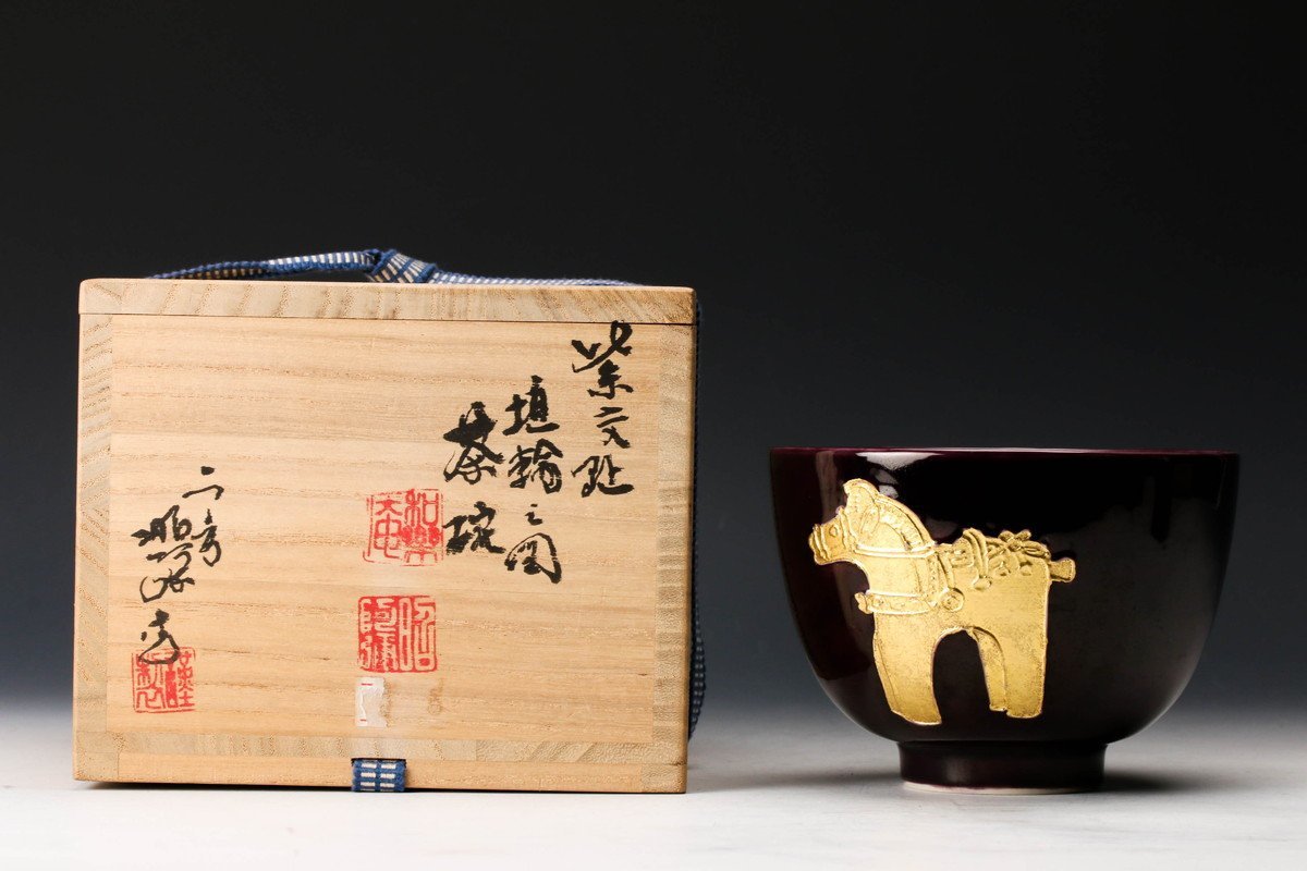 SAG】高野昭阿弥 大津豊泉 大野瑞峰 他 作家物～茶碗 四点セット 共箱