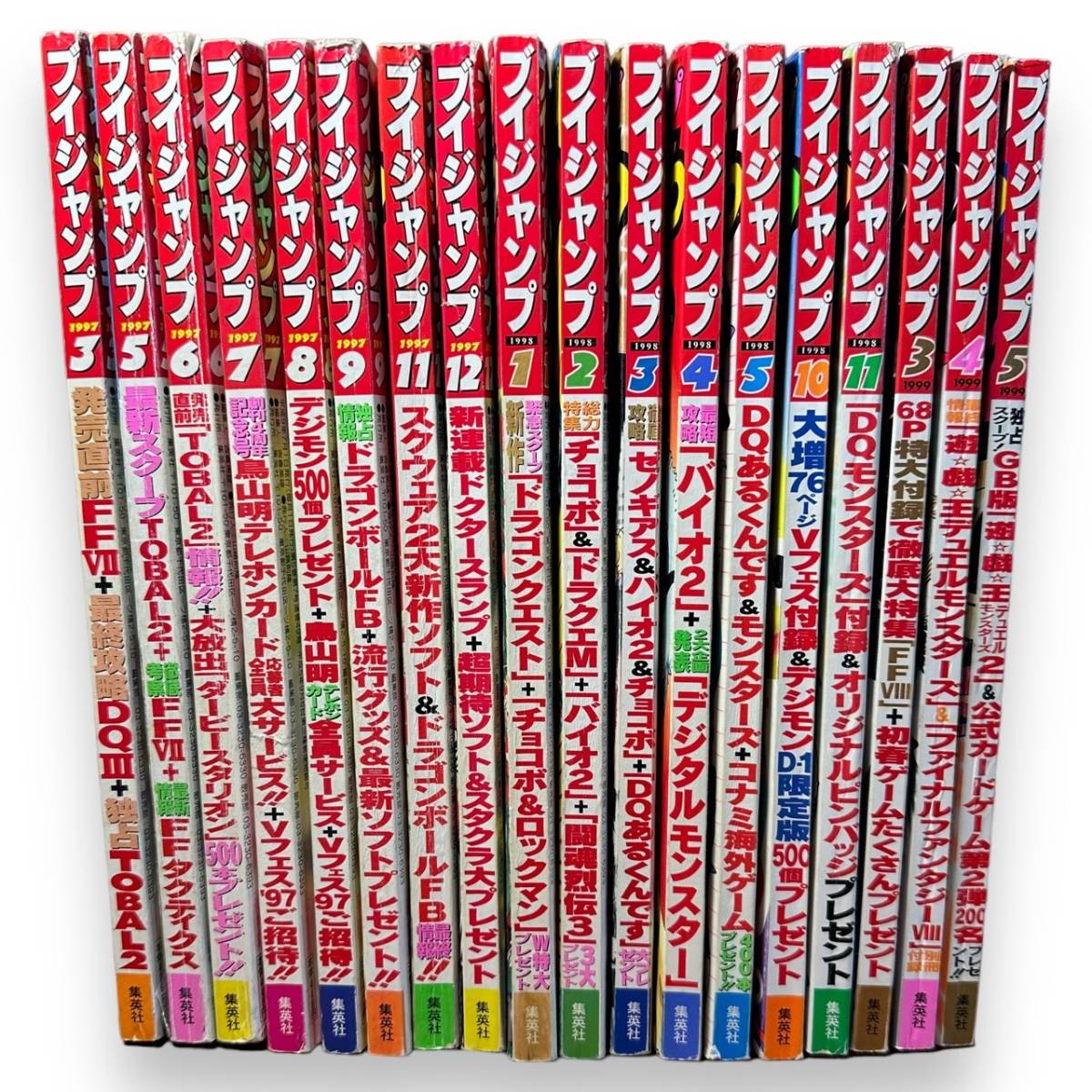 Vジャンプ 1994年1月号、3月号～12月号 11冊まとめ売り 付録あり