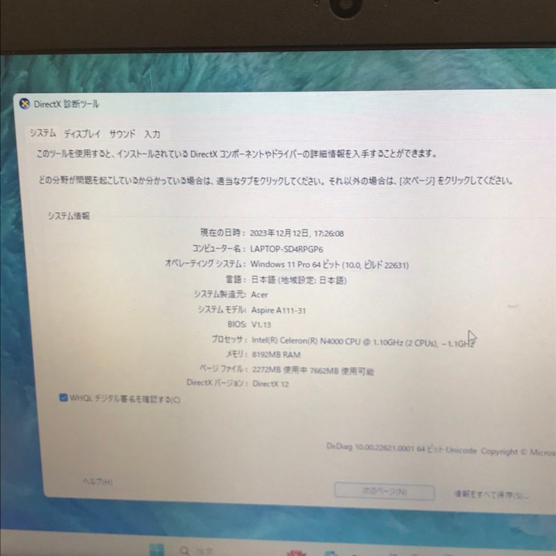 acer エイサー N16Q6 Aspire A 111-31 Windows 11 Pro Celeron N4000 