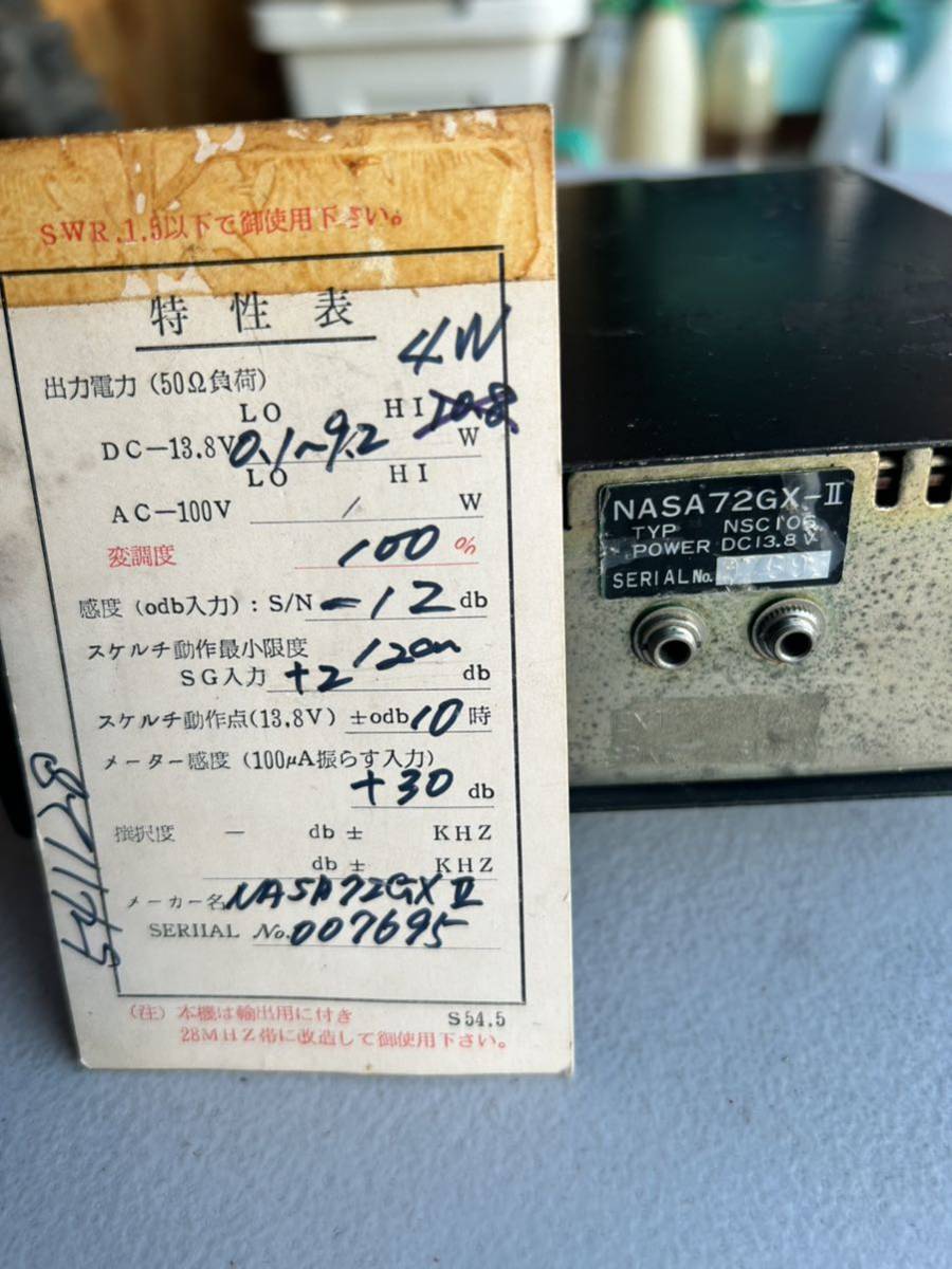 CB無線 ナサ NASA CB無線機 Yahoo!オークション - NASA72GX-Ⅱ