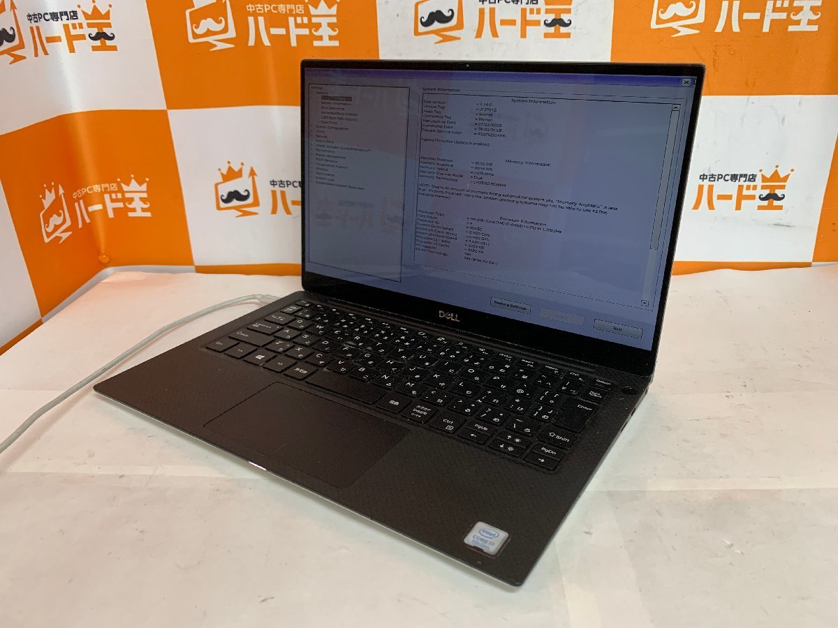 【ハード王】1円～/Dell XPS13 9380/Corei7-8565U/8GB/ストレージ無/6236-H23
