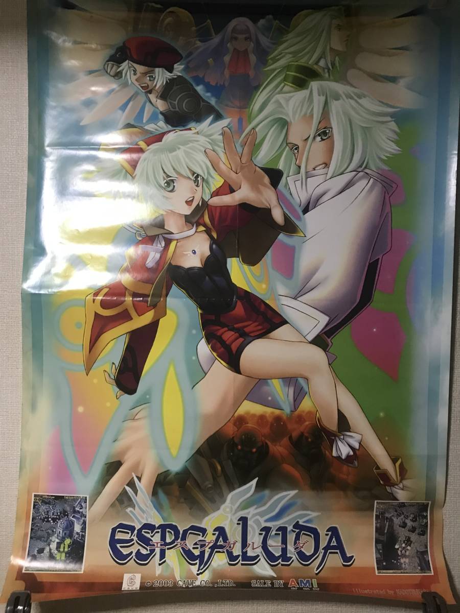 エスプガルーダ 店頭販促用ポスター【Espgaluda・CAVE・ケイブ・AMI