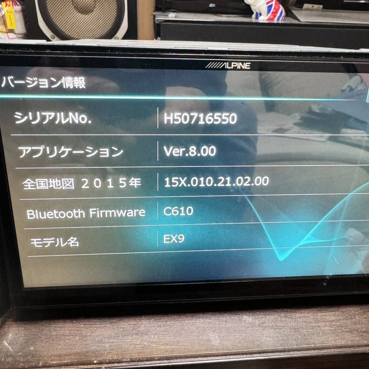 プリウス専用パネル付 9インチ EX9 プリウス アルパイン 【公式通販】