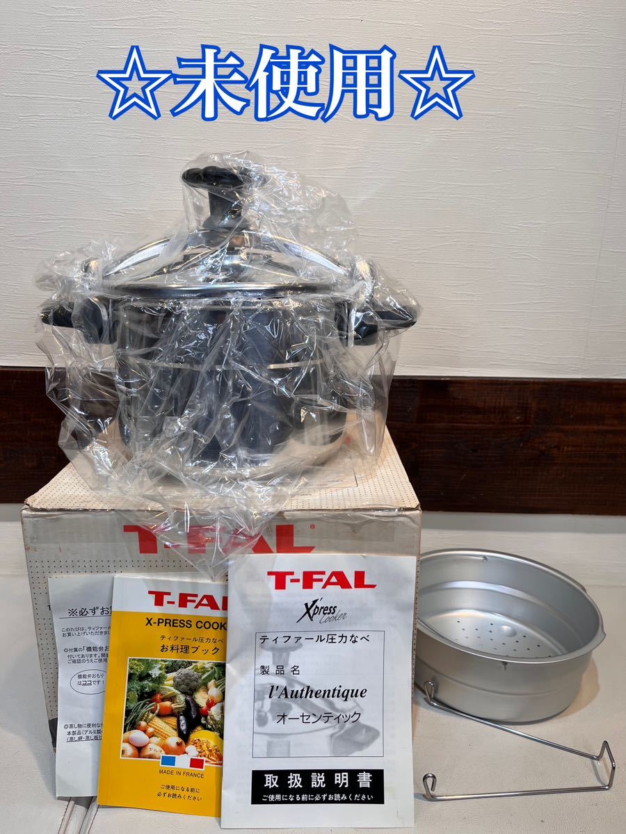 ティファール T-fal 圧力鍋 アクティクック シンプリー ティファール T-fal 圧力鍋 アクティクック シンプリー