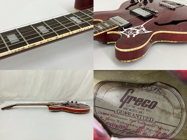 Greco SA-550R 1978年 フジゲン｜Yahoo!フリマ（旧PayPayフリマ）
