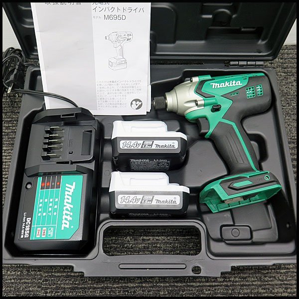 マキタインパクト14.4V（M695DS）Amazon | マキタ(Makita) 充電式 