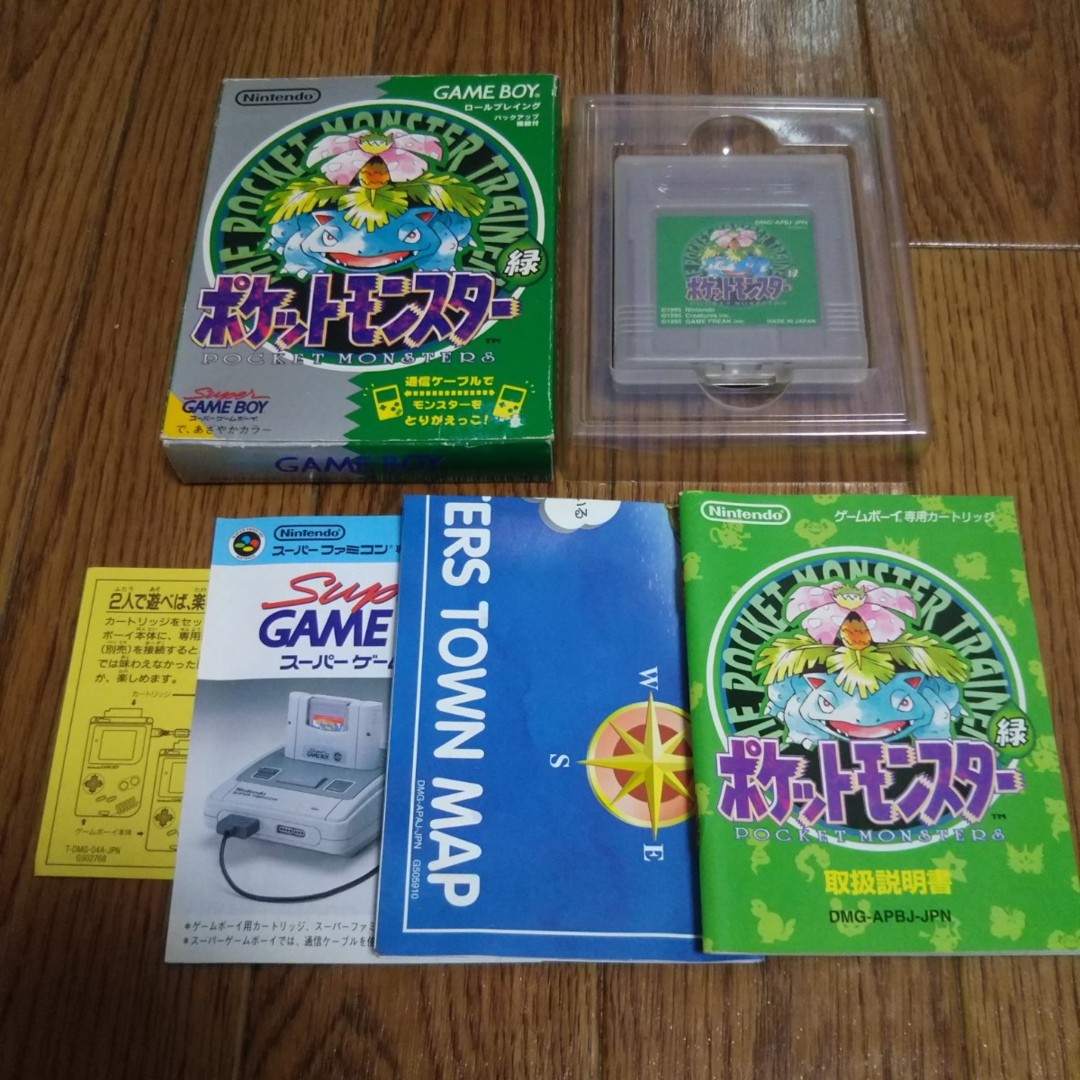 GB「ポケットモンスター緑」箱説明書マップ付き 緑 ポケットモンスター