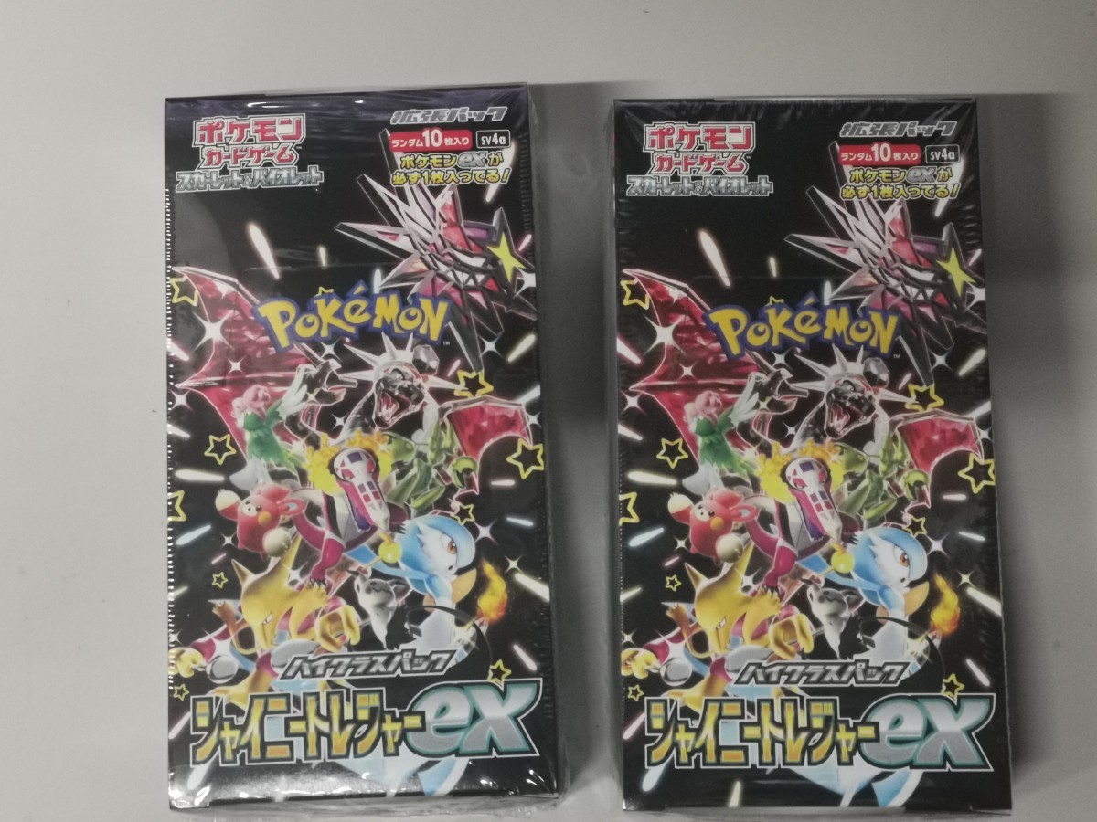ポケモンカード　シャイニートレジャー　２ＢＯＸ　スカーレット＆バイオレット 　 ポケモンカード　ハイクラスパック　② 
