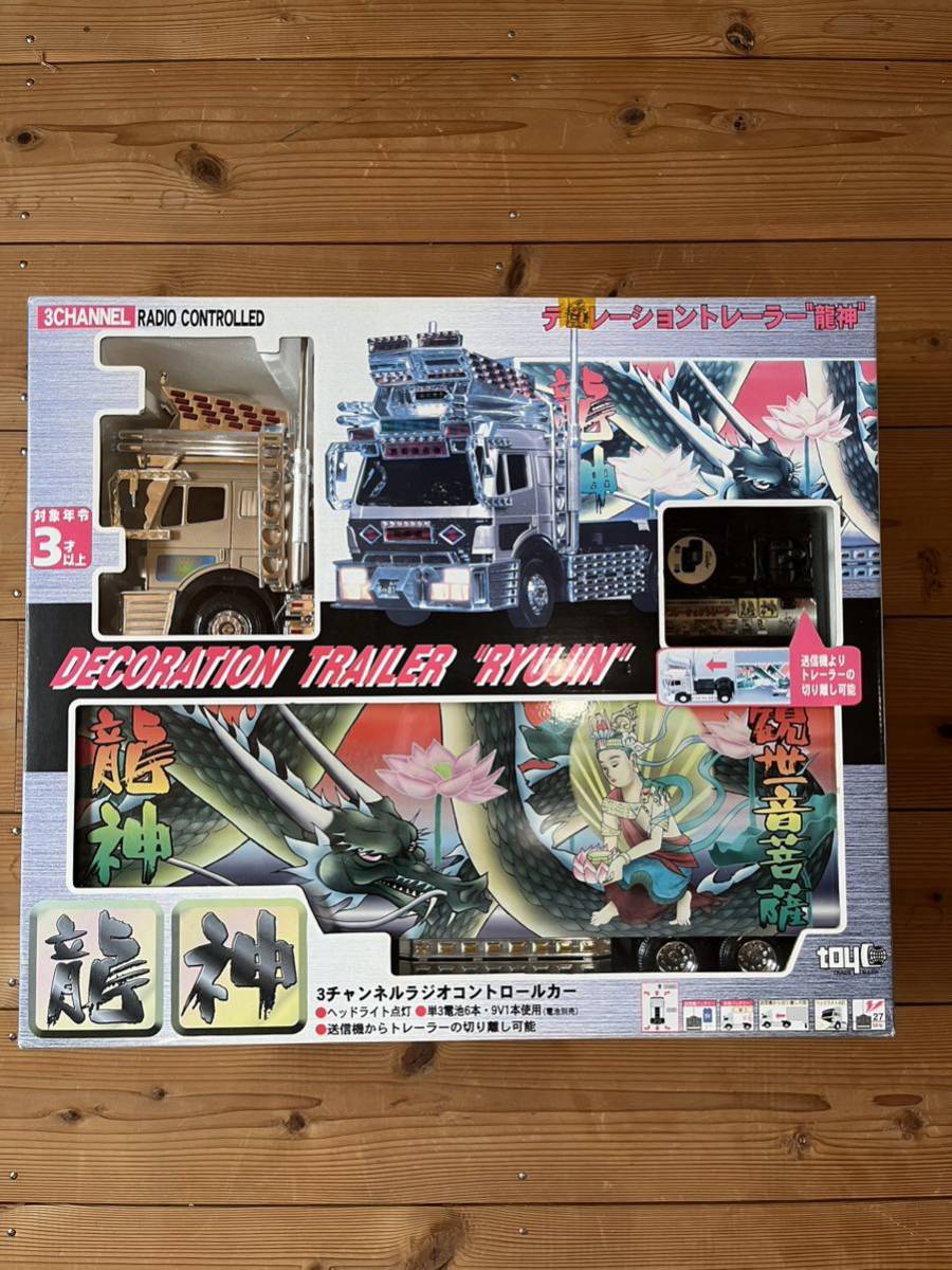 デコトラトレーラーラジコントイコー荒波3チャンネル