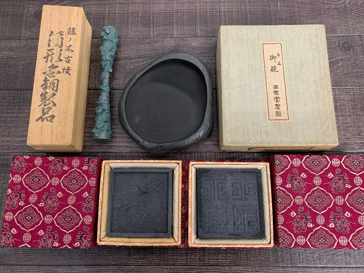 低価，高品質 書道用品まとめて◇中国微墨 中国書斎墨 五泉