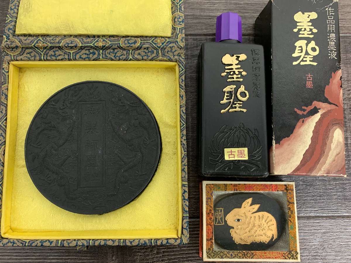 書道用品　中国微墨 低価，高品質 書道用品まとめて◇中国微墨 中国書斎墨 五泉