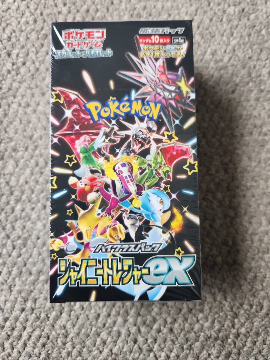 ポケモンカードゲーム　ハイクラスパック　シャイニートレジャーex　1BOX　新品未開封【シュリンク付】送料無料!!