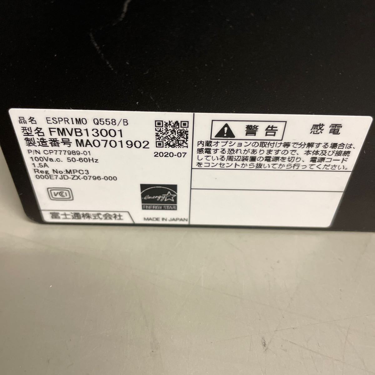 ン53 FUJITSU ミニパソコン ESPRIMO Q558/B Core i3-9100T メモリ 8GB