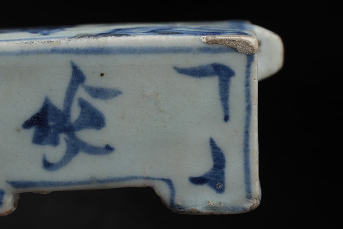 EP302 朝鮮古美術 李朝 白磁染付山水文角形水滴 幅7.1cm