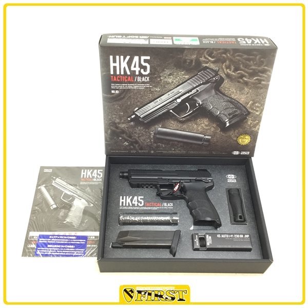 4332】東京マルイ HK45 タクティカル ブラック ガスブローバック